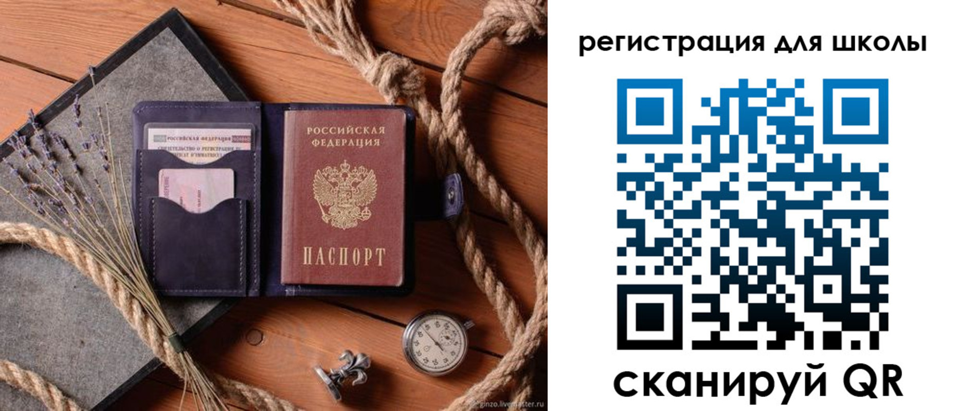 регистрация в Феодосии