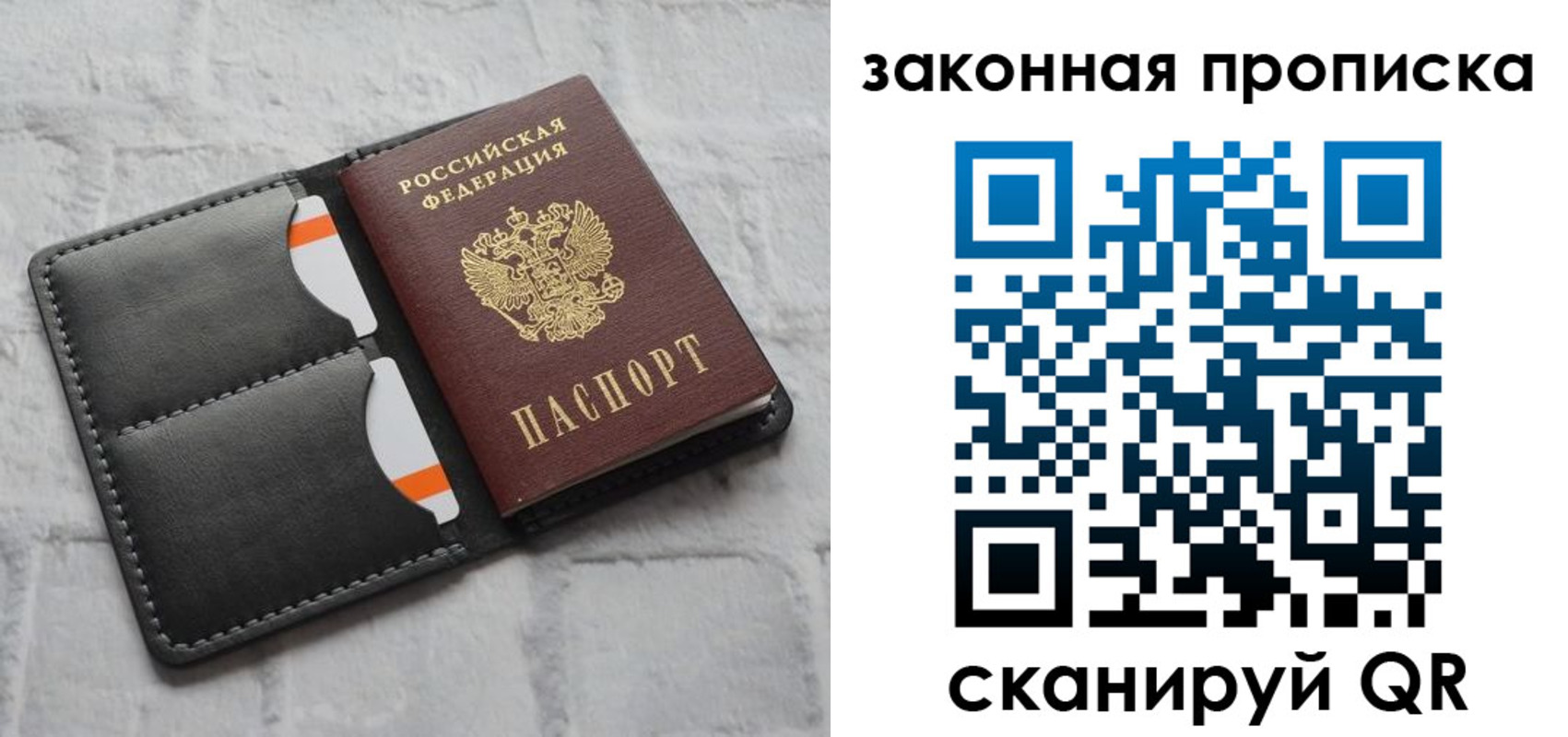 регистрация для дет. сада в Феодосии
