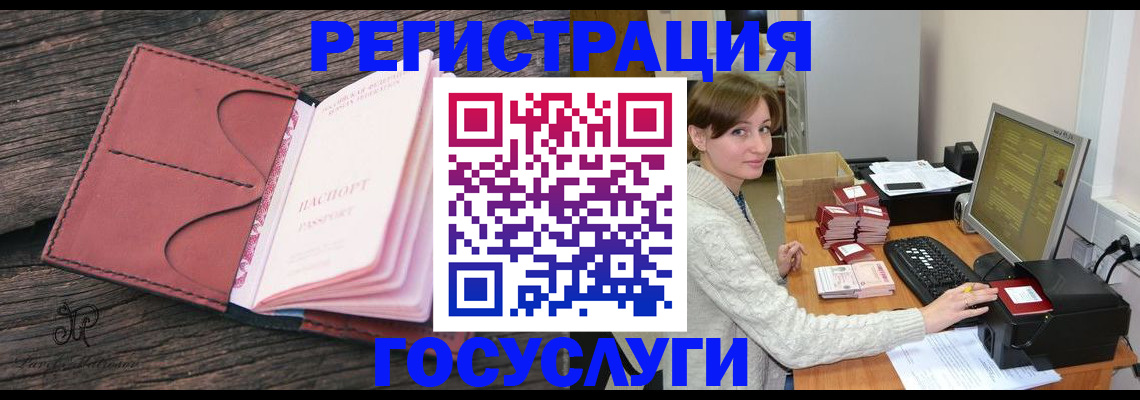 временная регистрация для всех в Феодосии