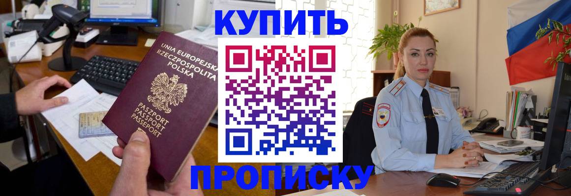 форма 3 в Феодосии